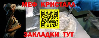 кристаллы Будённовск