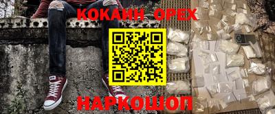 кристаллы Будённовск