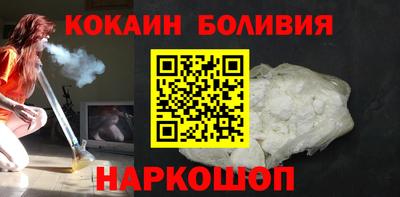 кристаллы Будённовск