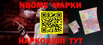 кристаллы Будённовск