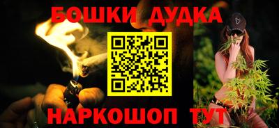 кристаллы Будённовск