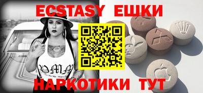ALPHA PVP Бугуруслан