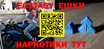 кристаллы Будённовск