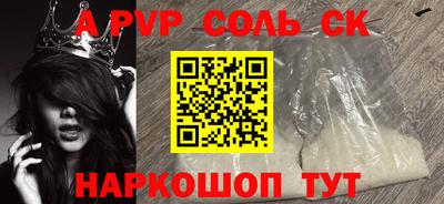 ALPHA PVP Бугуруслан