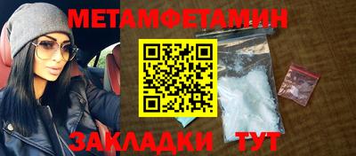 ALPHA PVP Бугуруслан
