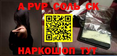 кокс Бузулук