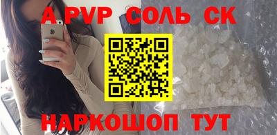кристаллы Будённовск