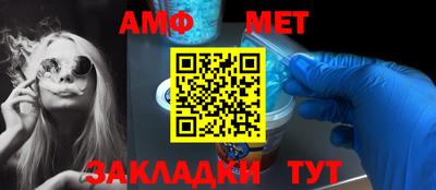 ALPHA PVP Бугуруслан