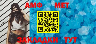 ALPHA PVP Бугуруслан