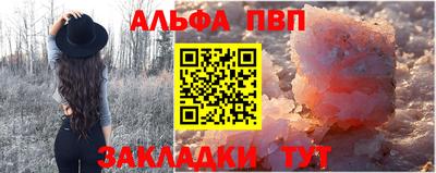 кристаллы Будённовск