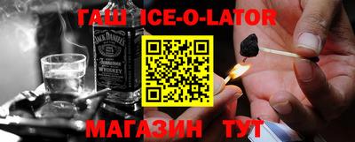 ALPHA PVP Бугуруслан