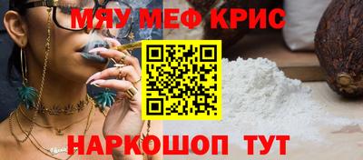 ALPHA PVP Бугуруслан