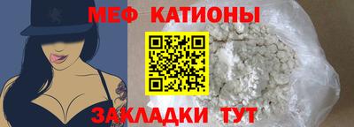 кристаллы Будённовск