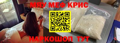 кристаллы Будённовск