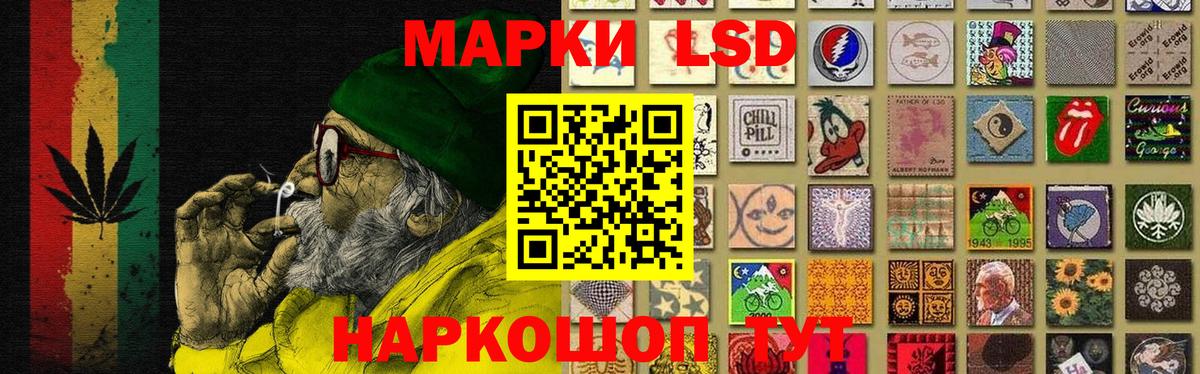 Лсд 25 экстази ecstasy Георгиевск