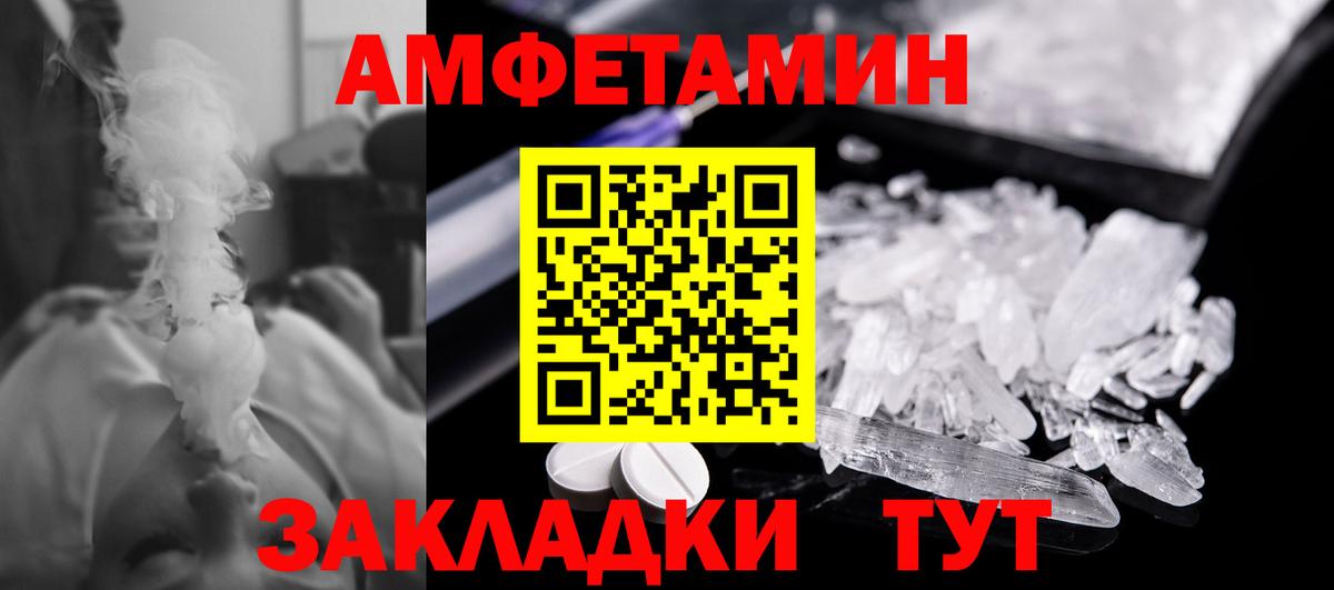 Первитин витя  Вход с VPN  Первитин витя  Георгиевск 