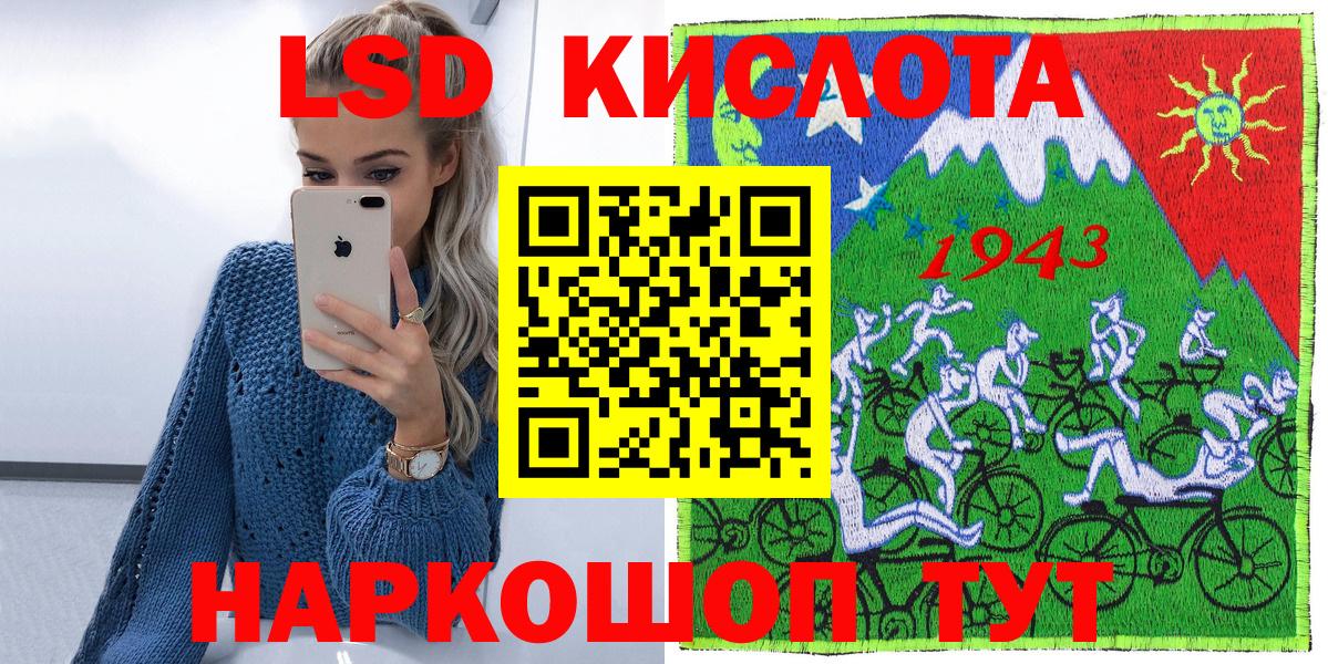 Георгиевск  Марки N-bome 1,8мг  Вход с VPN 