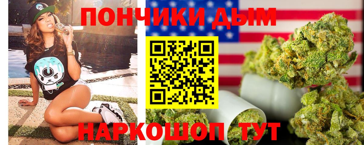 Каннабис конопля  Бошки марихуана планчик  Вход с VPN  Георгиевск 